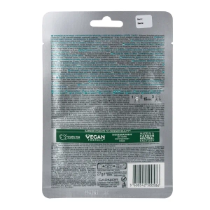 ГАРНИЕР 0586 СКИН НАТУР МАСКА ТКАНЕВАЯ ГИАЛУРОН ОХЛАЖД. 27Г