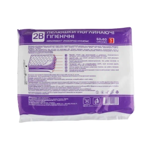 Пеленки гигиенические 2B поглощающие 60 см х 60 см №5
