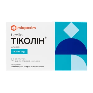 Тіколін таблетки вкриті оболонкою 500 мг №30