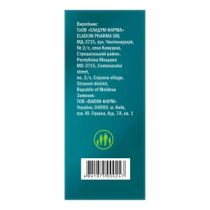 Повидон-йод Ваюм раствор накожный 100 мг/мл флакон 100 мл