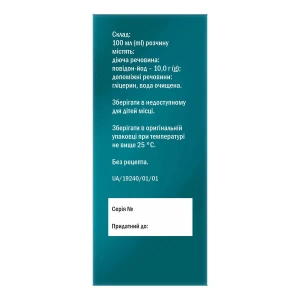 Повидон-йод Ваюм раствор накожный 100 мг/мл флакон 100 мл