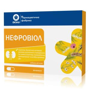 Нефровиол капсулы №30