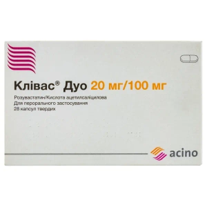 Клівас Дуо 20 мг/100 мг капсули №28