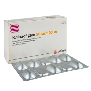 Клівас Дуо 20 мг/100 мг капсули №28