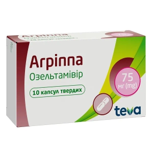 Агріппа 75 мг капсули №10