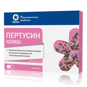 ПЕРТУССИН КОМБИ КАПС №30