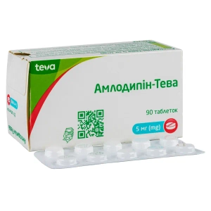 Амлодипин-Тева таблетки 5 мг блистер №90