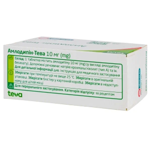Амлодипин-Тева таблетки 10 мг блистер №90
