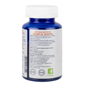 Примула вечірня Powerful капсули 1000 мг №60