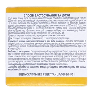 Сенны листья и плоды резано-прессованные 100 г