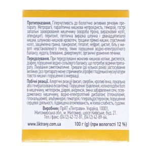 Сенны листья и плоды резано-прессованные 100 г