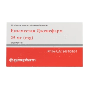 Экземестан Дженефарм таблетки покрытые оболочкой 25 мг блистер №30