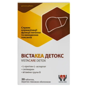 Вистакеа Детокс таблетки покрытые оболочкой №20