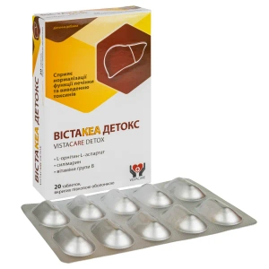 Вистакеа Детокс таблетки покрытые оболочкой №20