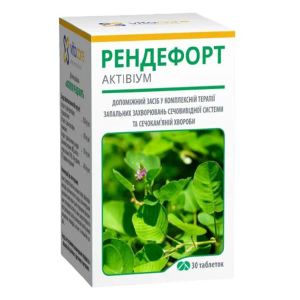 Рендефорт Активиум Vitacore таблетки №30