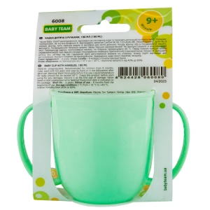 Чашка для питья Baby Team 6008 с ручками 190 мл