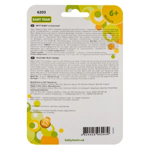 Фрут фидер сеточка для прикорма Baby Team 6203