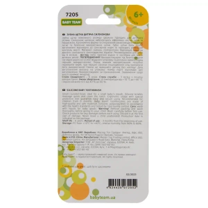 Зубная щетка детская Baby Team 7205 силиконовая