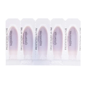 Провитадин актив суппозитории №10