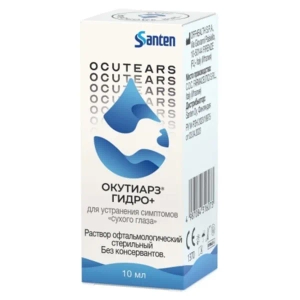 Окутиарз Гидро+ раствор офтальмологический 0,2 % флакон 10 мл