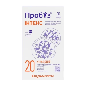 Пробиз Интенс капсулы №10