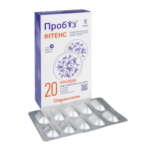 Пробиз Интенс капсулы №10