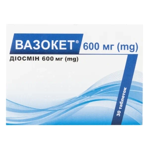 Вазокет таблетки 600 мг №30