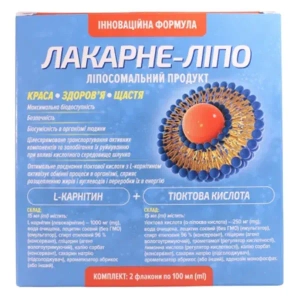 Лакарне Липо раствор флакон №2