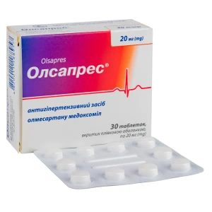 Олсапрес таблетки покрытые оболочкой 20 мг блистер №30