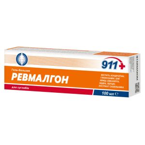 911 РЕВМАЛГОН ГЕЛЬ-БАЛЬЗАМ Д/ТЕЛА ПРИ БОЛЯХ В СУСТ 100МЛ 2553