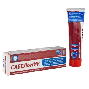 911 Сабельник гель-бальзам для тіла при болю в суглобах і м'язах 100 мл