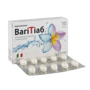 ВагиТиаб капсулы вагинальные №10