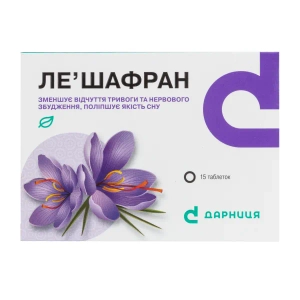 Ле'Шафран таблетки №15