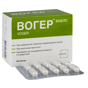 Вогер капсули №60