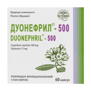 Дуонефрил-500 капсулы №60