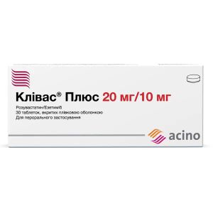 Клівас Плюс таблетки вкриті оболонкою 20 мг + 10 мг блістер №30