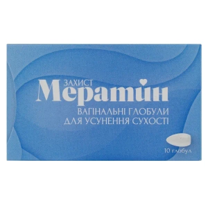Мератин Защита вагинальные глобулы для устранения сухости №10