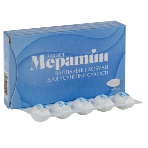 Мератин Защита вагинальные глобулы для устранения сухости №10