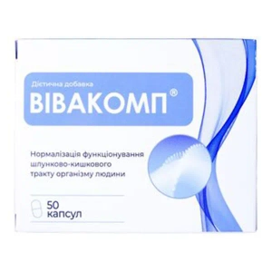 Вивакомп капсулы твердые 600 мг блистер №50