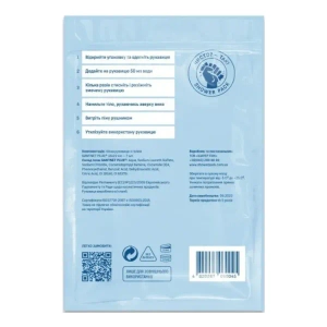 Сухой душ медицинский Shower Pack Medical пенная перчатка №7