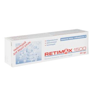 Ретимакс Retimax 1500 косметичний засіб мазь 30 г