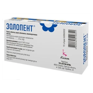 Золопент таблетки покрытые оболочкой 20 мг №30