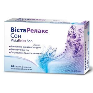 ВістаРелакс Сон таблетки вкриті оболонкою №20