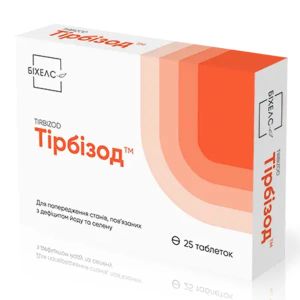Тірбізод таблетки №25