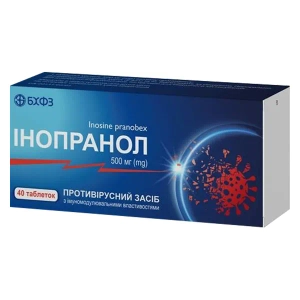 Інопранол таблетки 500 мг №40