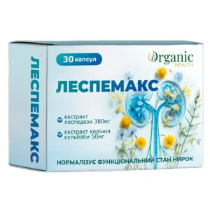 Леспемакс капсулы №30