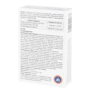 Церебро-Биотик порошок 2 г в стиках №14