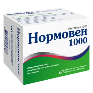 Нормовен 1000 таблетки вкриті болонкою блістер №60