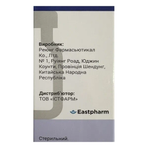 Піперацилін+Тазобактам порошок для розчину для інфузій 4 г/500 мг флакон №1