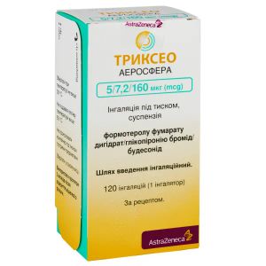 Триксео аеросфера суспензія для інгаляцій 5/7,2/160 мкг контейнер 120 доз